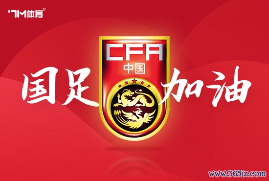 小克鲁伊夫加入国足帅位争夺战 曾执教深圳重庆