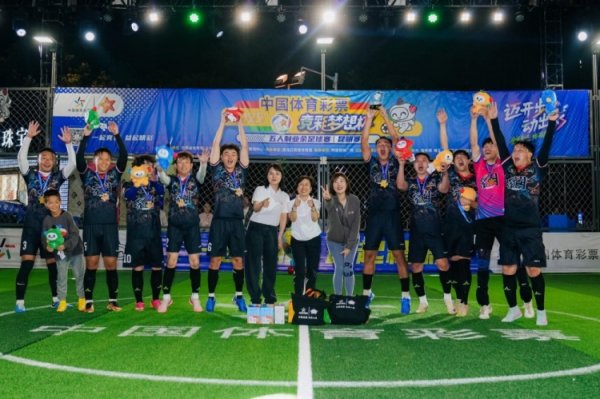 中国体育彩票“竞彩梦思杯”拉开大幕 16支劲旅演出强强对话