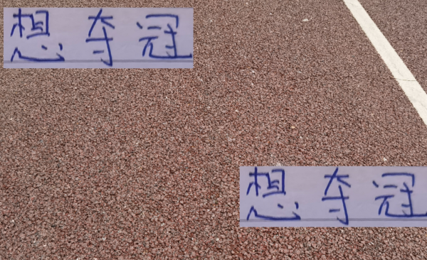 念念夺冠？ 后四场北京国安 成王人 申花谁在深圳丢分 谁就要下车